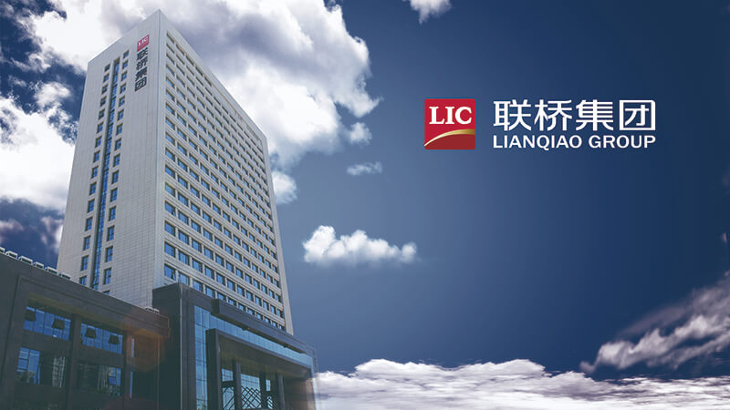 點贊！威海聯(lián)橋集團(tuán)上榜中國對外貿(mào)易500強