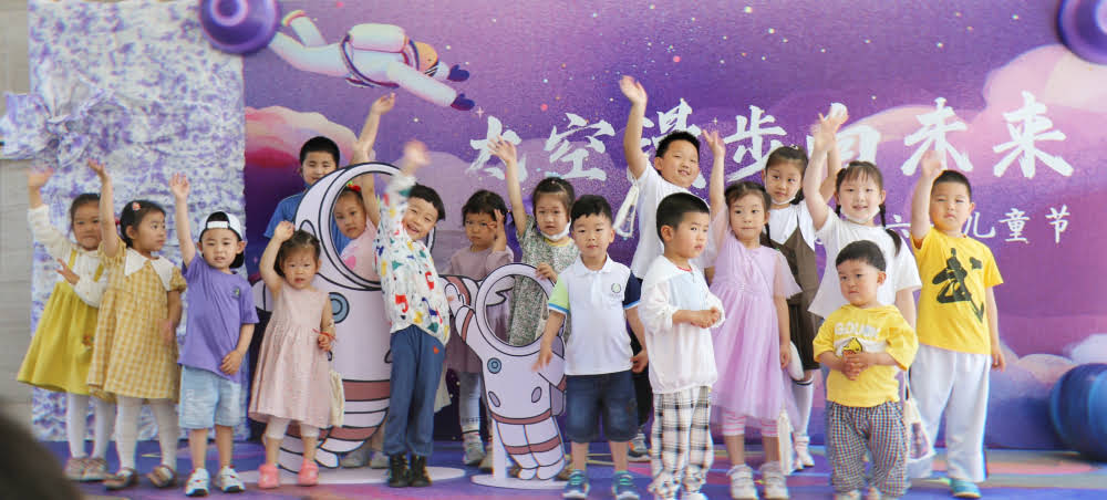 這個六一，我們一起發(fā)生點兒故事