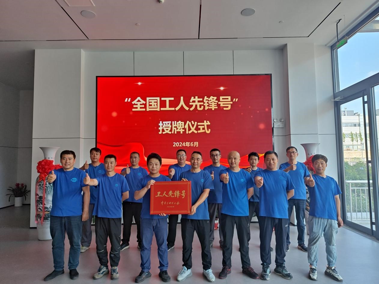 匠心筑夢，先鋒力量