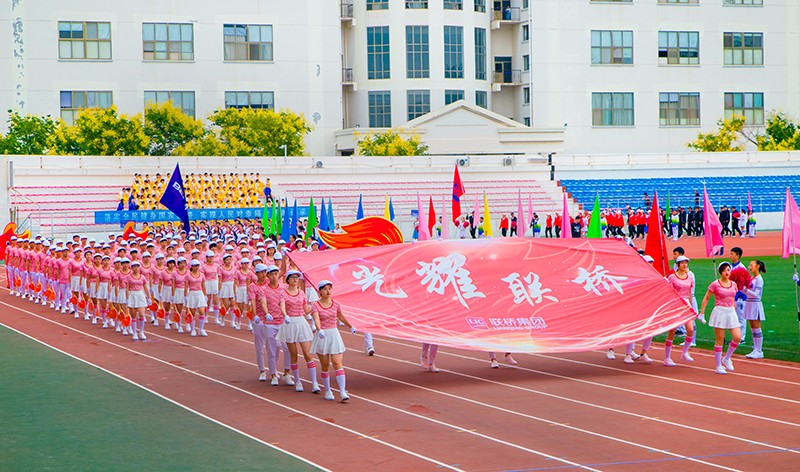 聯(lián)橋集團(tuán)在高區(qū)運(yùn)動(dòng)會(huì)精彩綻放  勇奪團(tuán)體亞軍(圖5) 聯(lián)橋集團(tuán)在高區(qū)運(yùn)動(dòng)會(huì)精彩綻放  勇奪團(tuán)體亞軍(圖5)