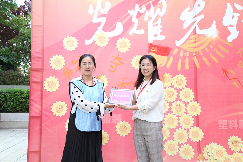 照片 124.jpg 聯(lián)橋集團(tuán)黨委舉辦【光耀先鋒 “新新”向榮】主題黨建活動(圖22)