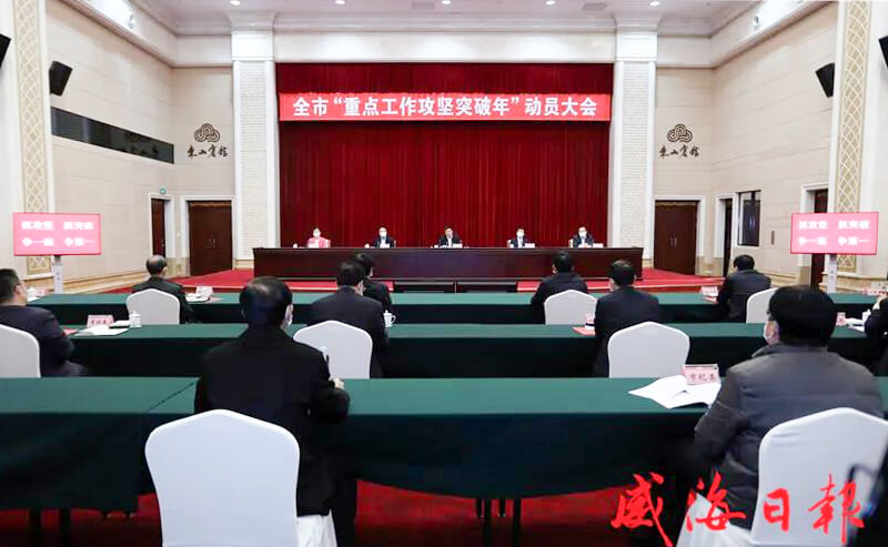 聯(lián)橋集團獲評2019年度威海市開放工作突出貢獻企業(yè)(圖1) 1-2003300U5312E.jpg