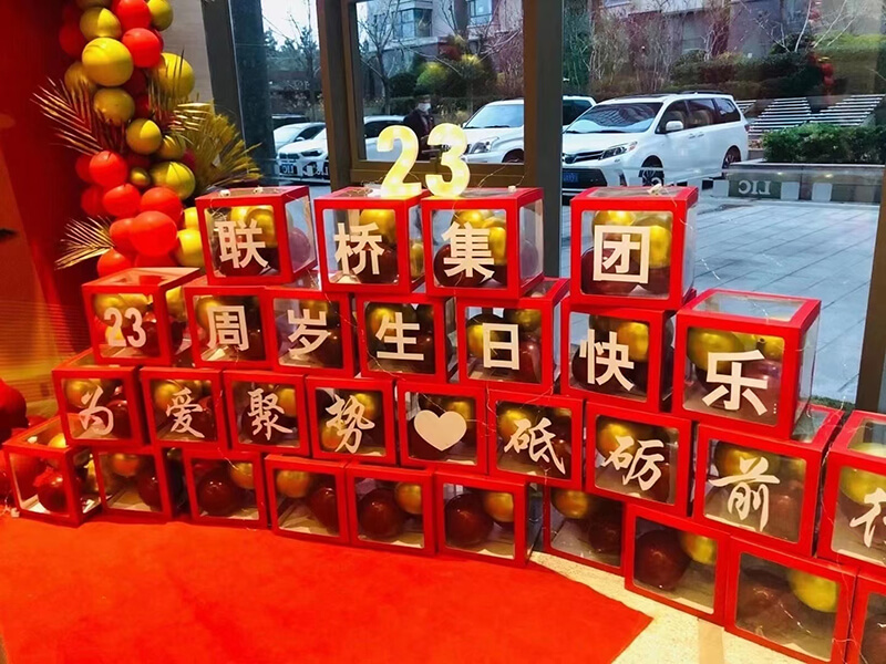聯(lián)橋集團喜迎23周年司慶——聯(lián)橋23年 乘風破浪(圖3) 聯(lián)橋集團喜迎23周年司慶——聯(lián)橋23年 乘風破浪(圖3)