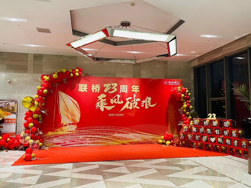 聯(lián)橋集團喜迎23周年司慶——聯(lián)橋23年 乘風破浪(圖4) 聯(lián)橋集團喜迎23周年司慶——聯(lián)橋23年 乘風破浪(圖4)