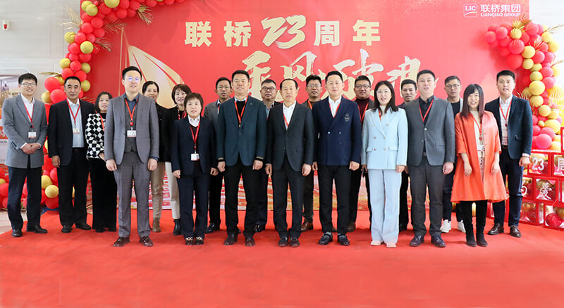 聯(lián)橋集團喜迎23周年司慶——聯(lián)橋23年 乘風破浪(圖24) 聯(lián)橋集團喜迎23周年司慶——聯(lián)橋23年 乘風破浪(圖24)