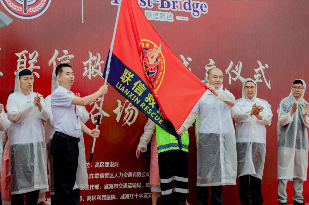 威海高區(qū)聯(lián)信救援隊(duì)成立儀式暨威海國際海水浴場應(yīng)急救援演練成功舉行(圖3) 威海高區(qū)聯(lián)信救援隊(duì)成立儀式暨威海國際海水浴場應(yīng)急救援演練成功舉行(圖3)